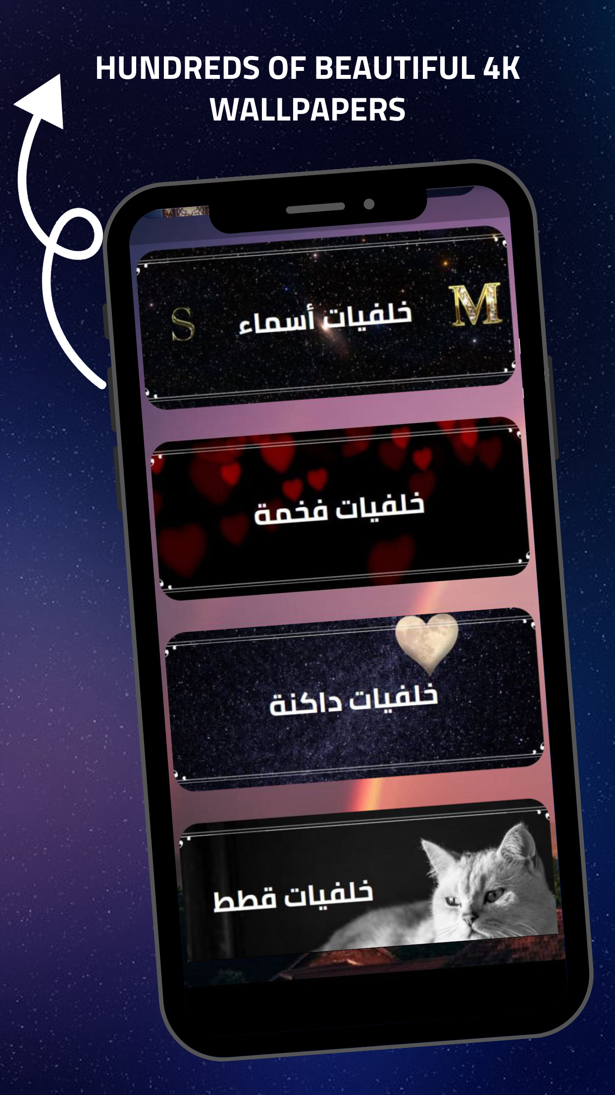 Beautiful Wallpaper Hd  Screenshot 7