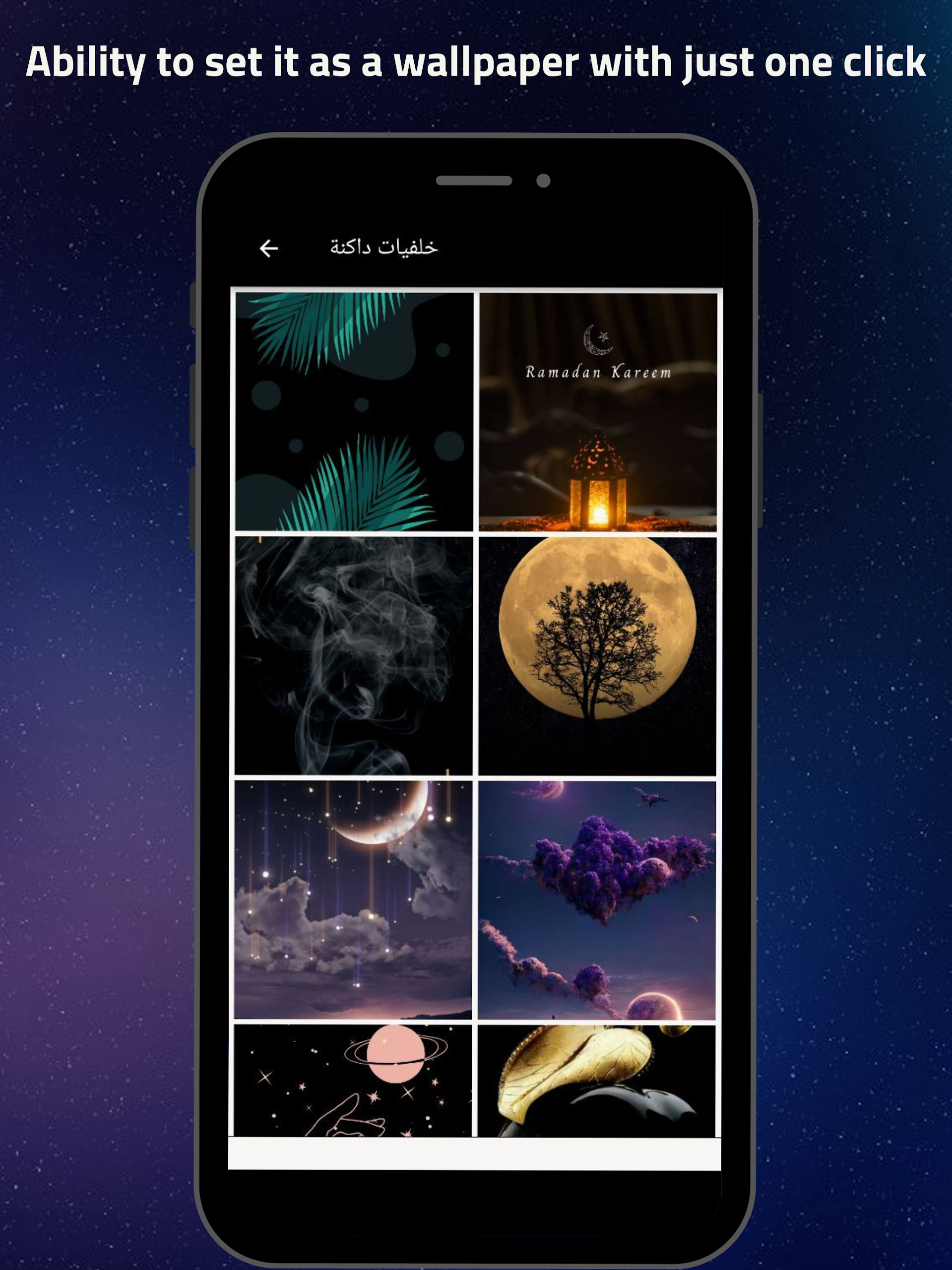 Beautiful Wallpaper Hd  Screenshot 19