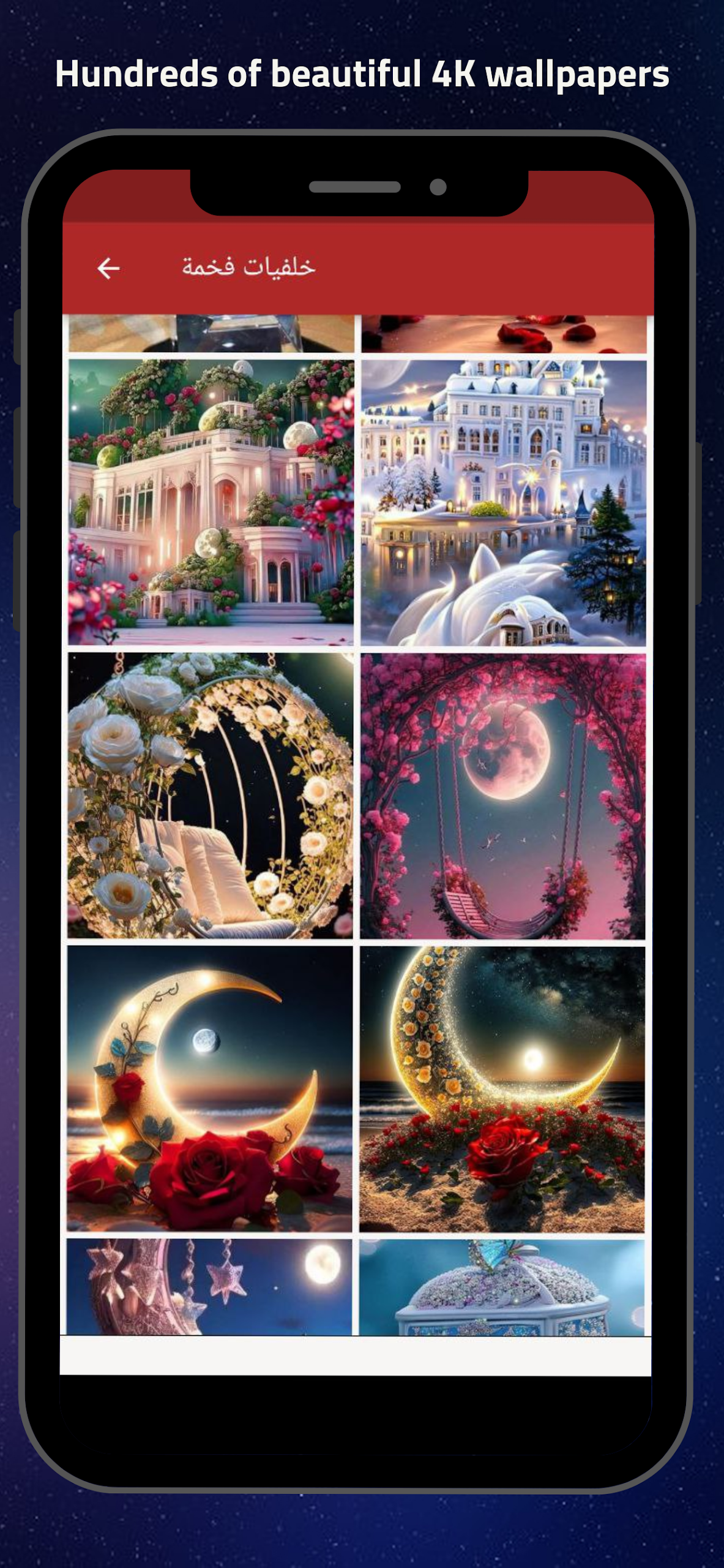 Beautiful Wallpaper Hd  Screenshot 10