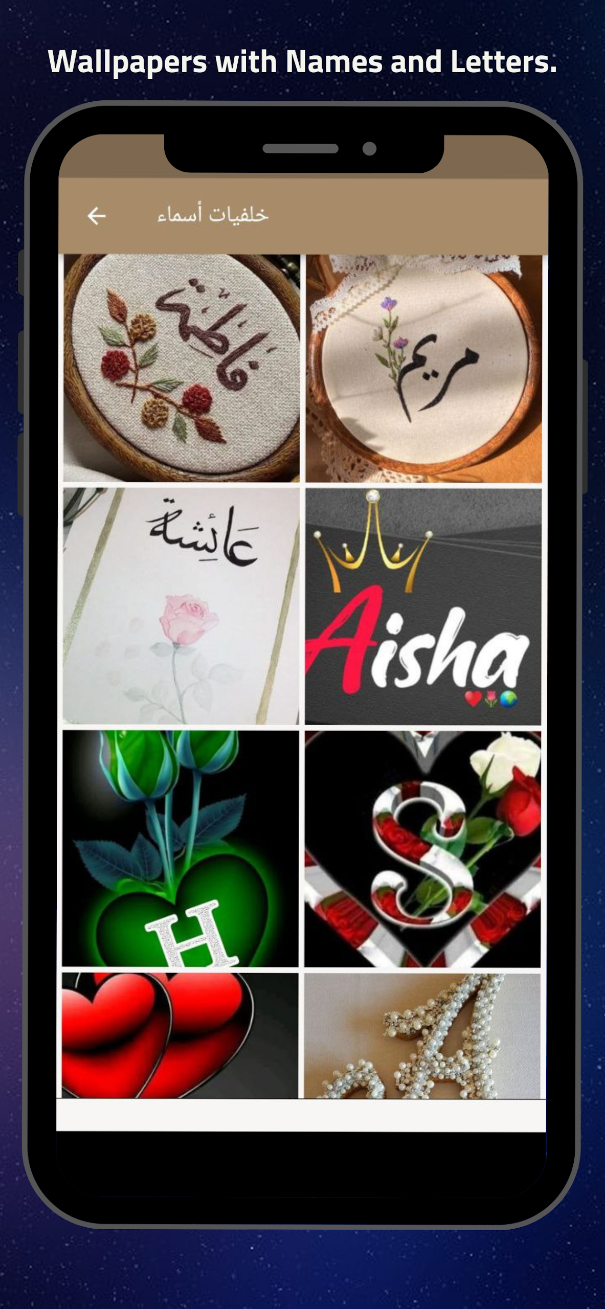 Beautiful Wallpaper Hd  Screenshot 12