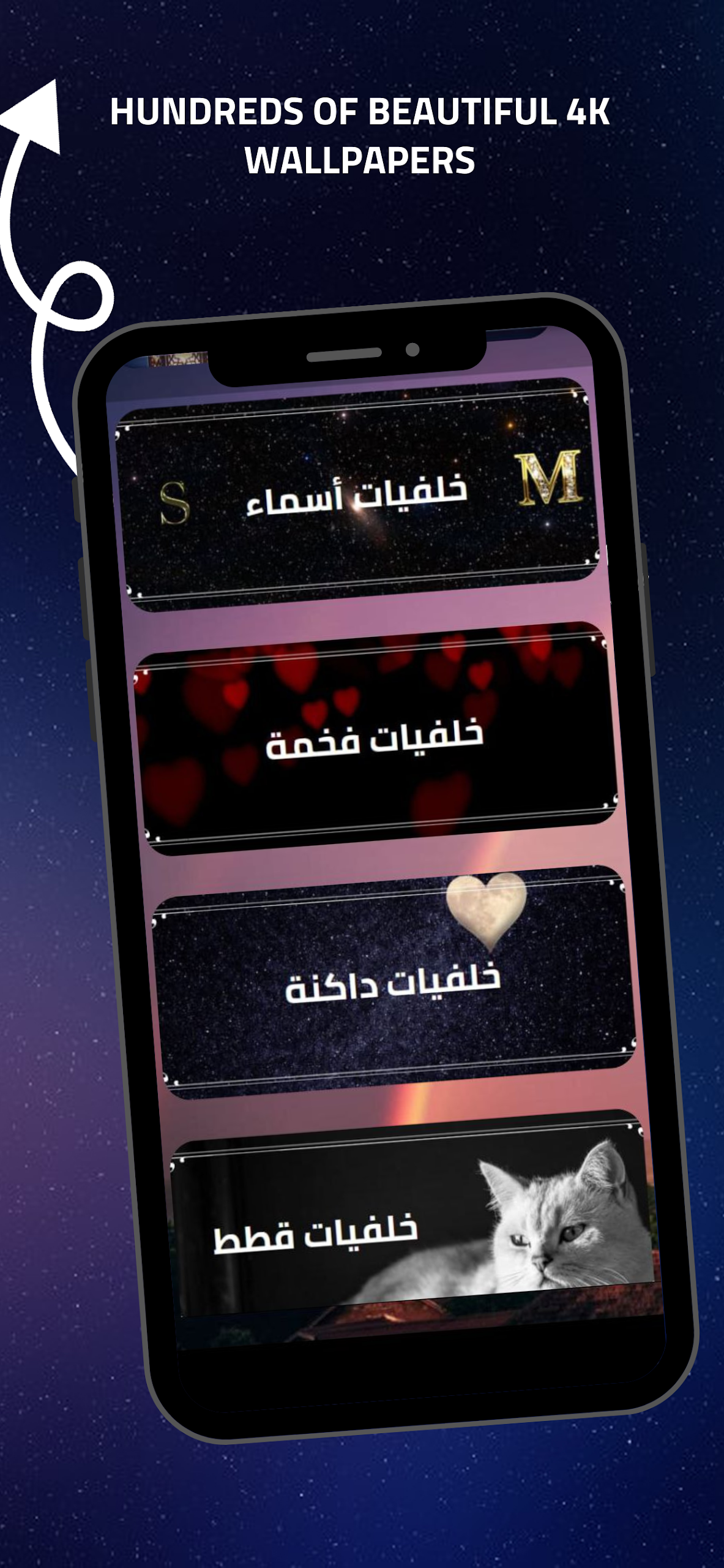 Beautiful Wallpaper Hd  Screenshot 16