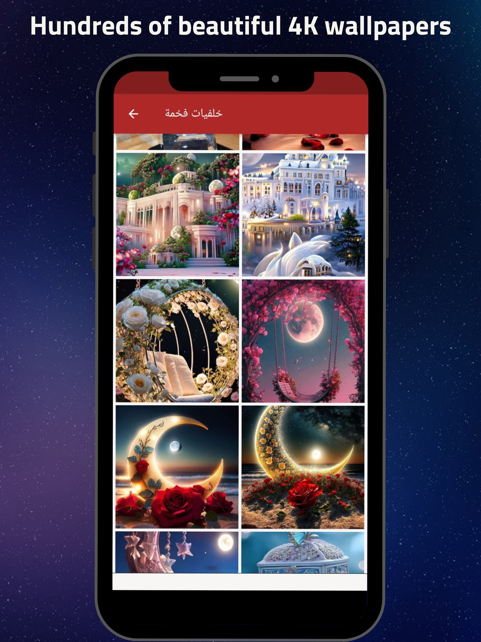 Beautiful Wallpaper Hd  Screenshot 18