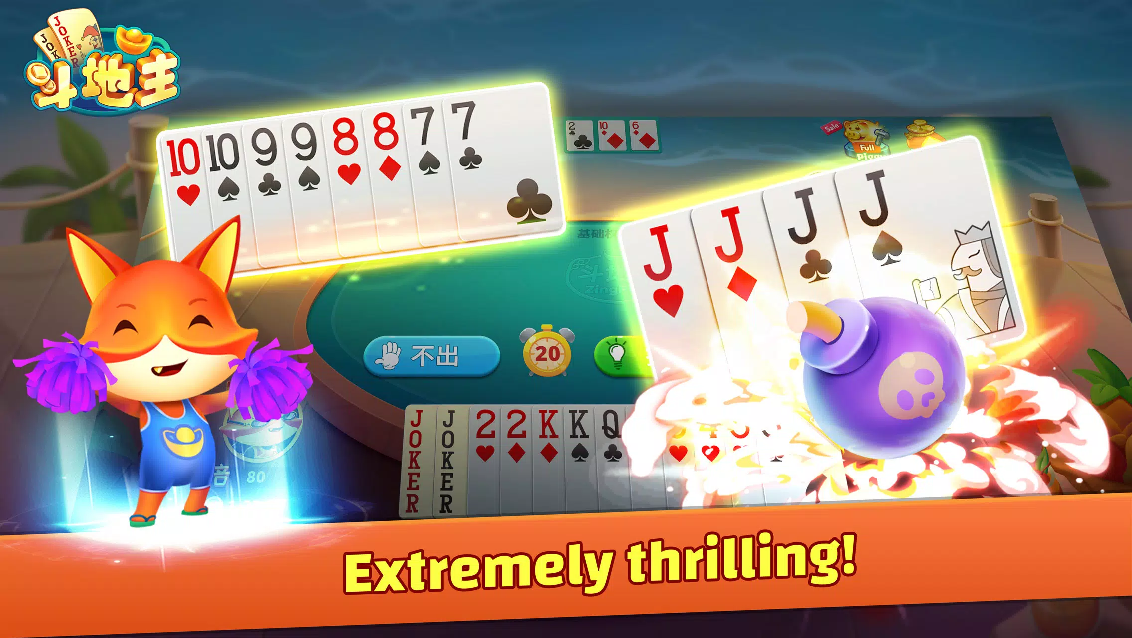 DouDizhu ZingPlay  Screenshot 2