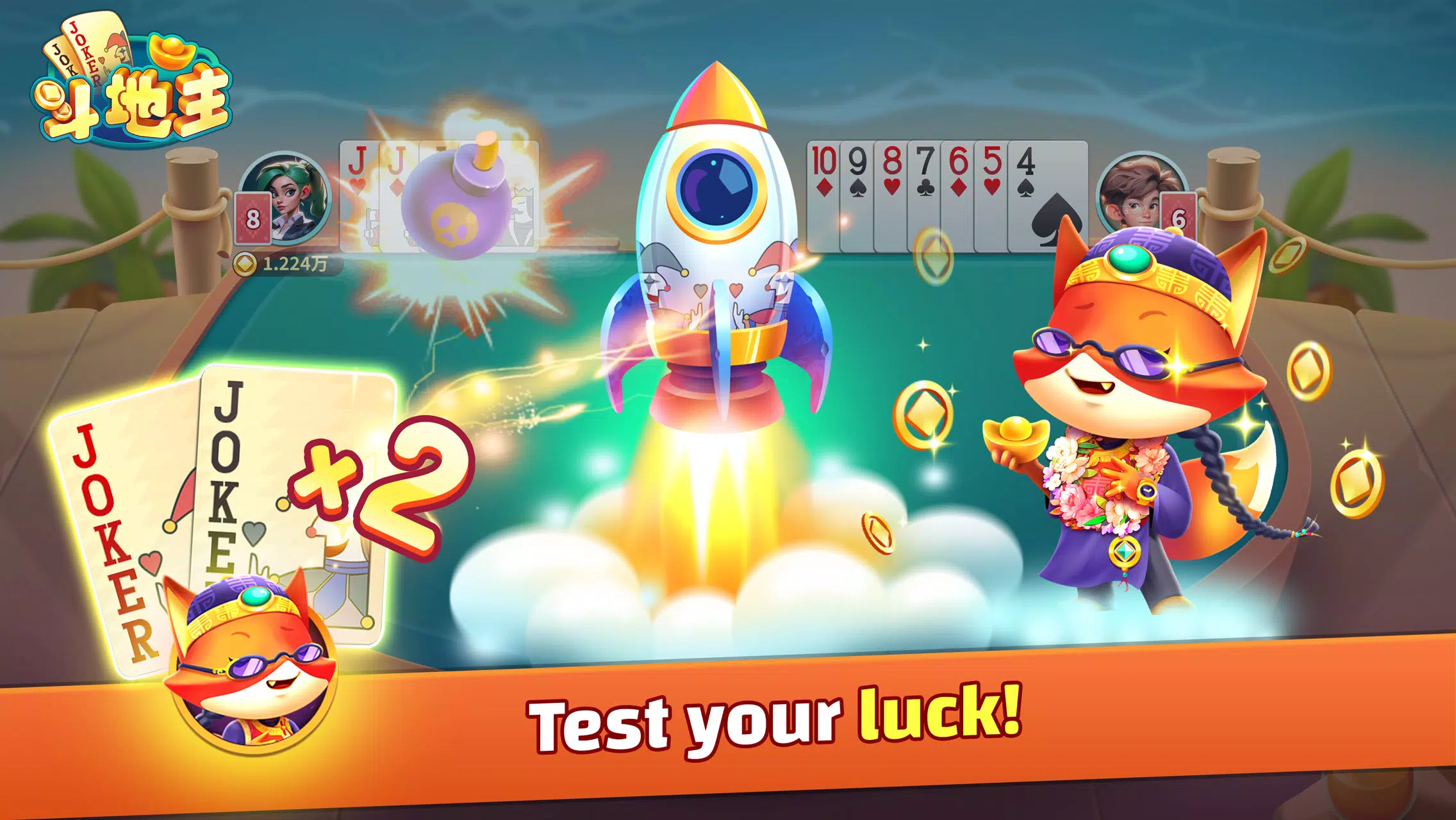 DouDizhu ZingPlay  Screenshot 3