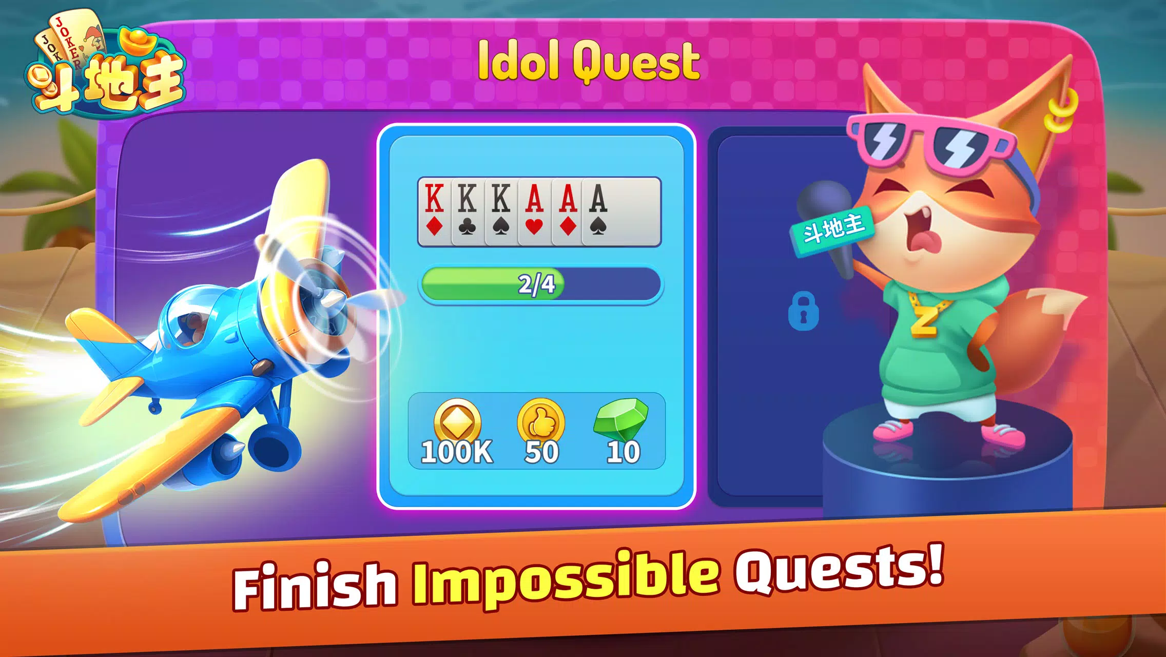 DouDizhu ZingPlay  Screenshot 1