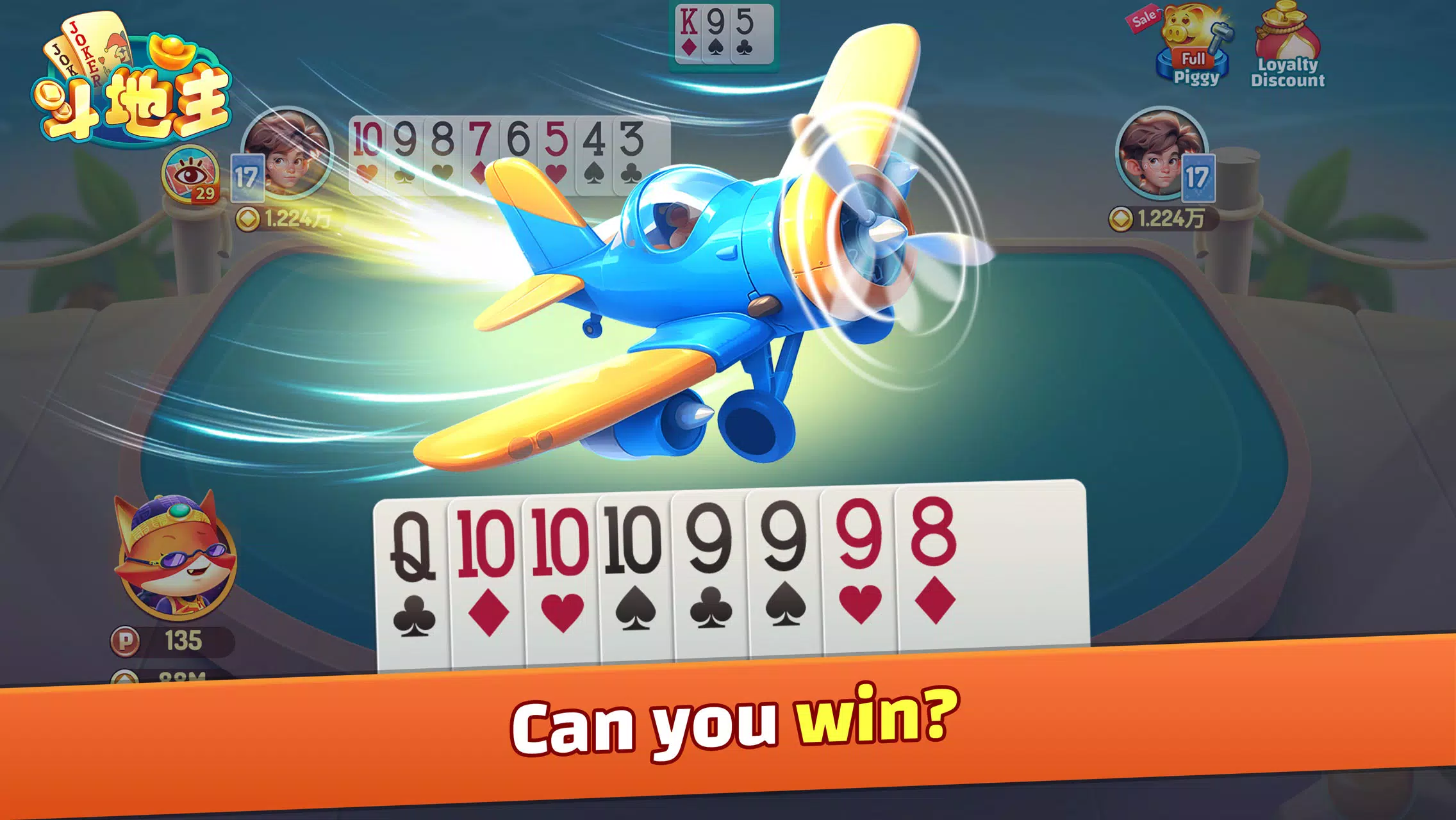 DouDizhu ZingPlay  Screenshot 4