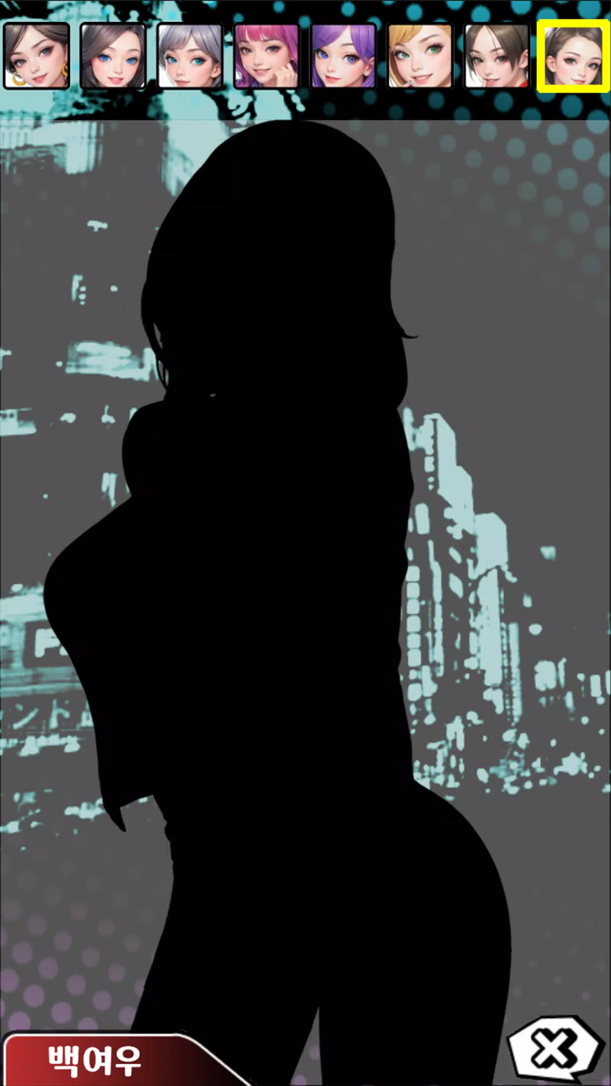 아찔한 맞고  Screenshot 2