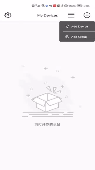 LotusLamp X  Screenshot 2