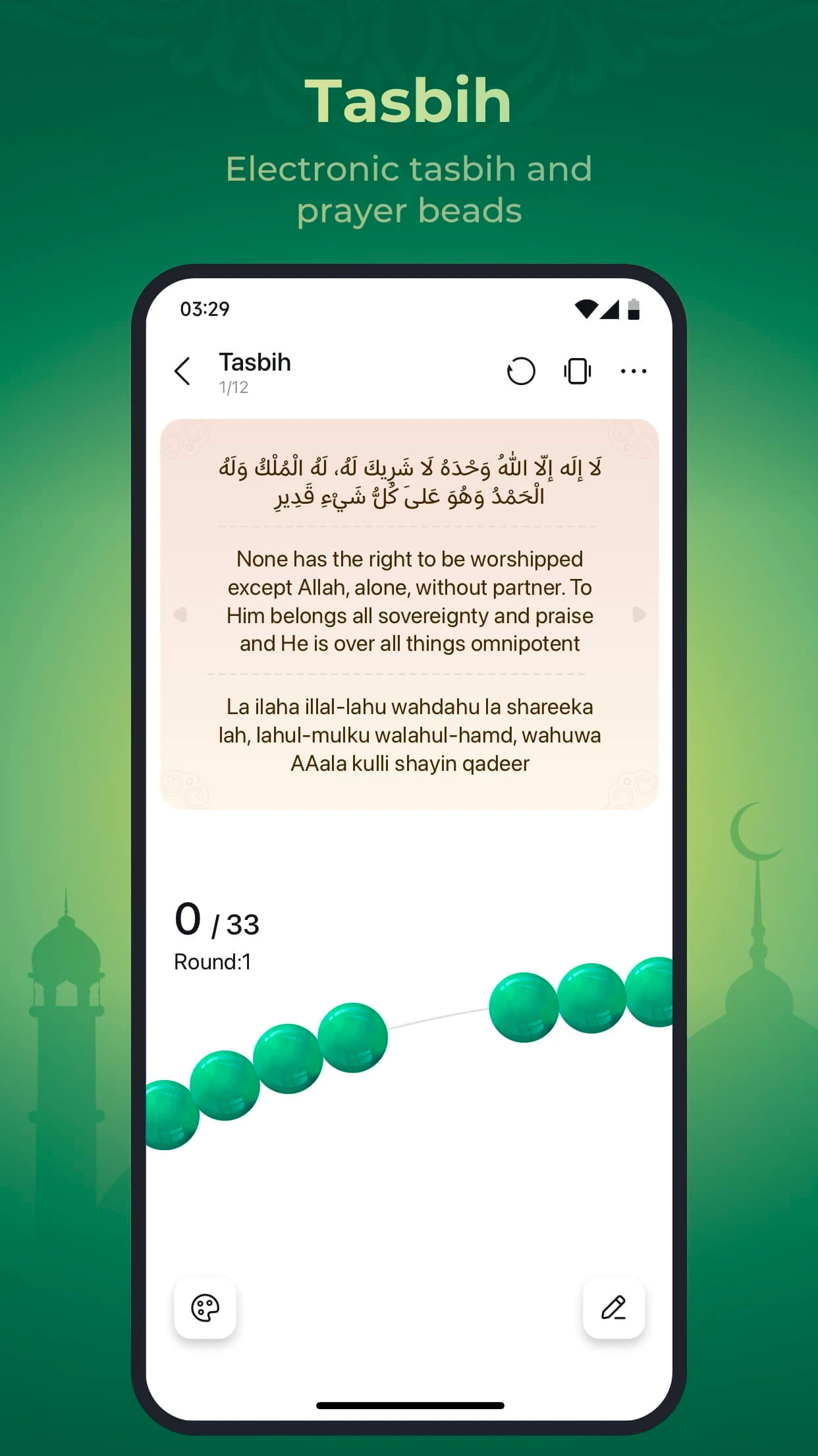 WeMuslim  Screenshot 7