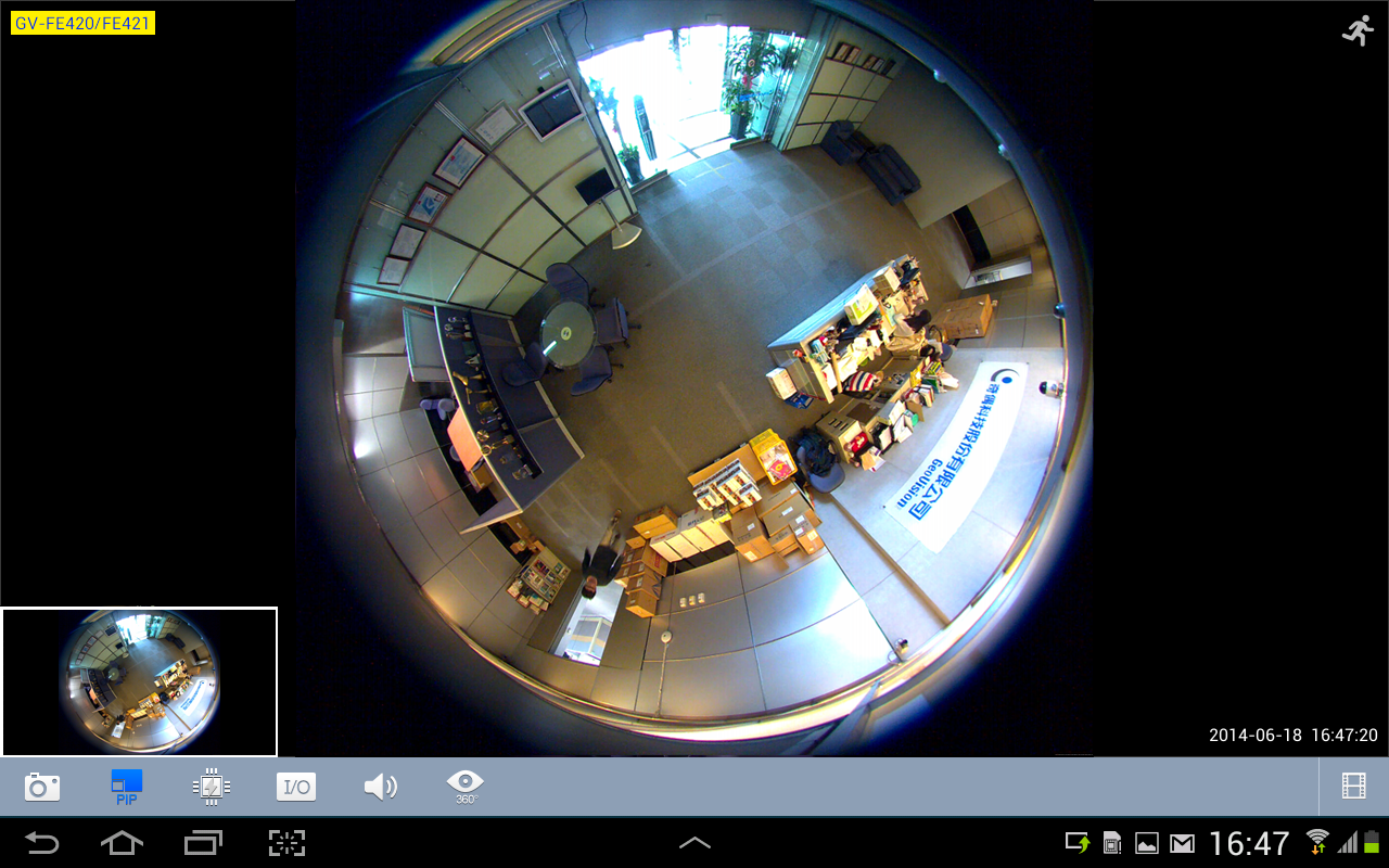 GV-Eye  Screenshot 6