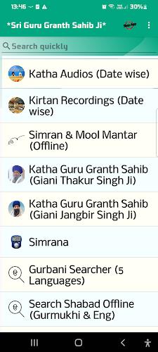 Sri Guru Granth Sahib Ji  Screenshot 5