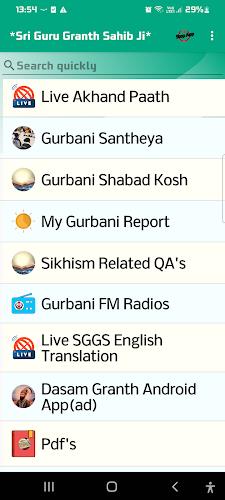 Sri Guru Granth Sahib Ji  Screenshot 7