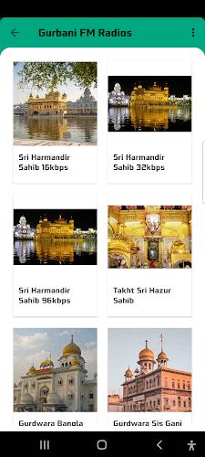 Sri Guru Granth Sahib Ji  Screenshot 8