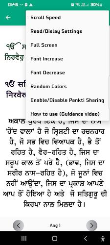 Sri Guru Granth Sahib Ji  Screenshot 2