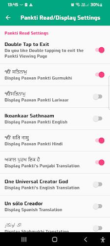 Sri Guru Granth Sahib Ji  Screenshot 4