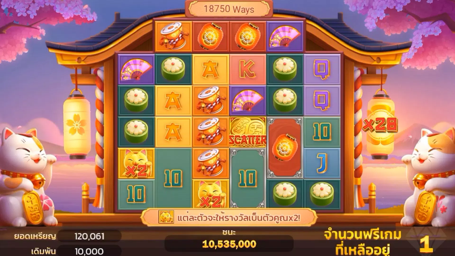 Higgs Ruby Palace Screenshot 3