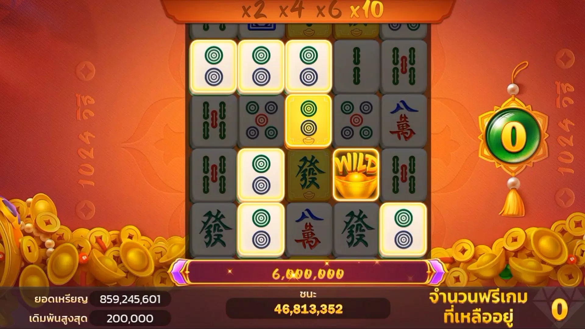 Higgs Ruby Palace Screenshot 2