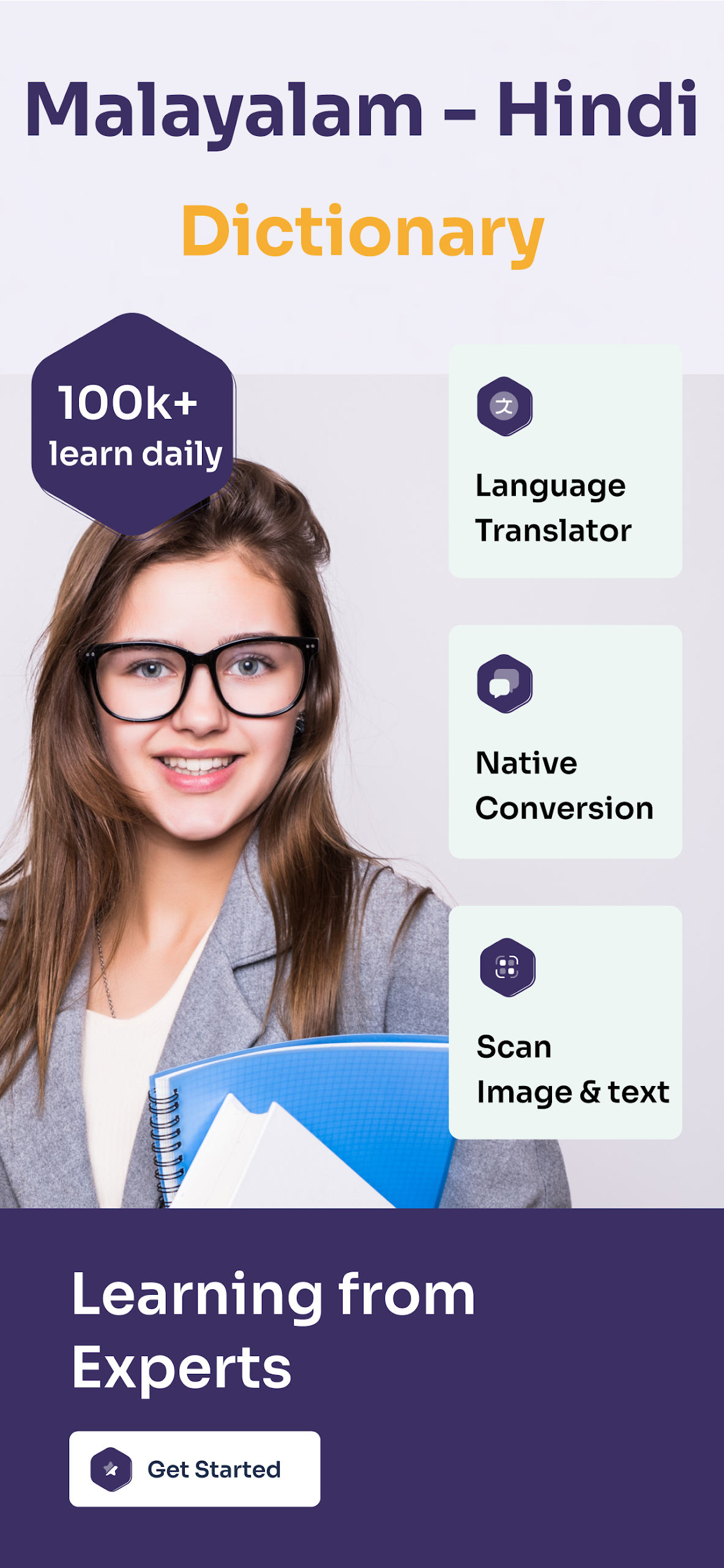 English to Malayalam Hindi  Screenshot 1