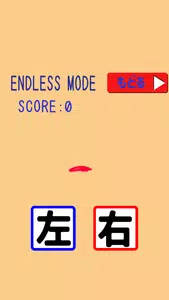 育てる風船  Screenshot 5