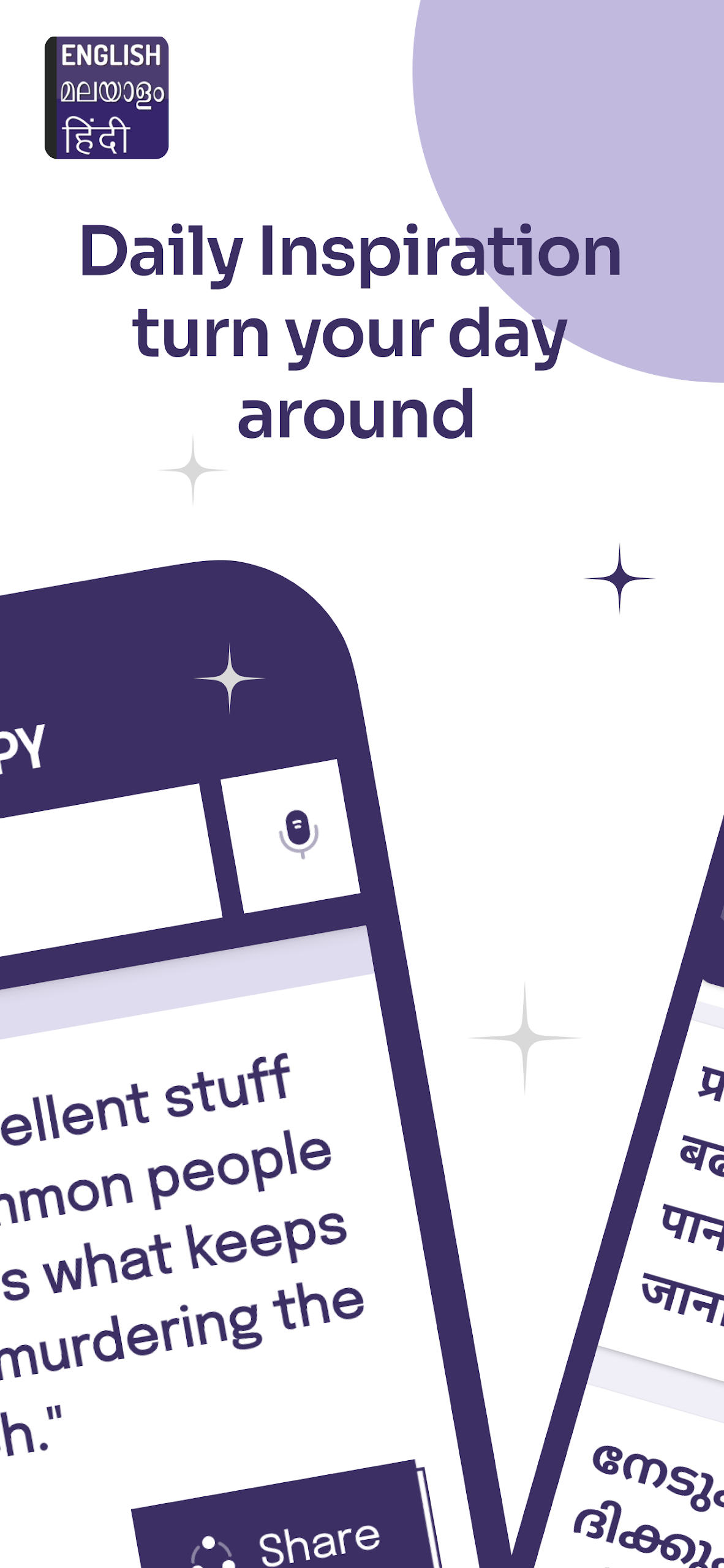 English to Malayalam Hindi  Screenshot 3