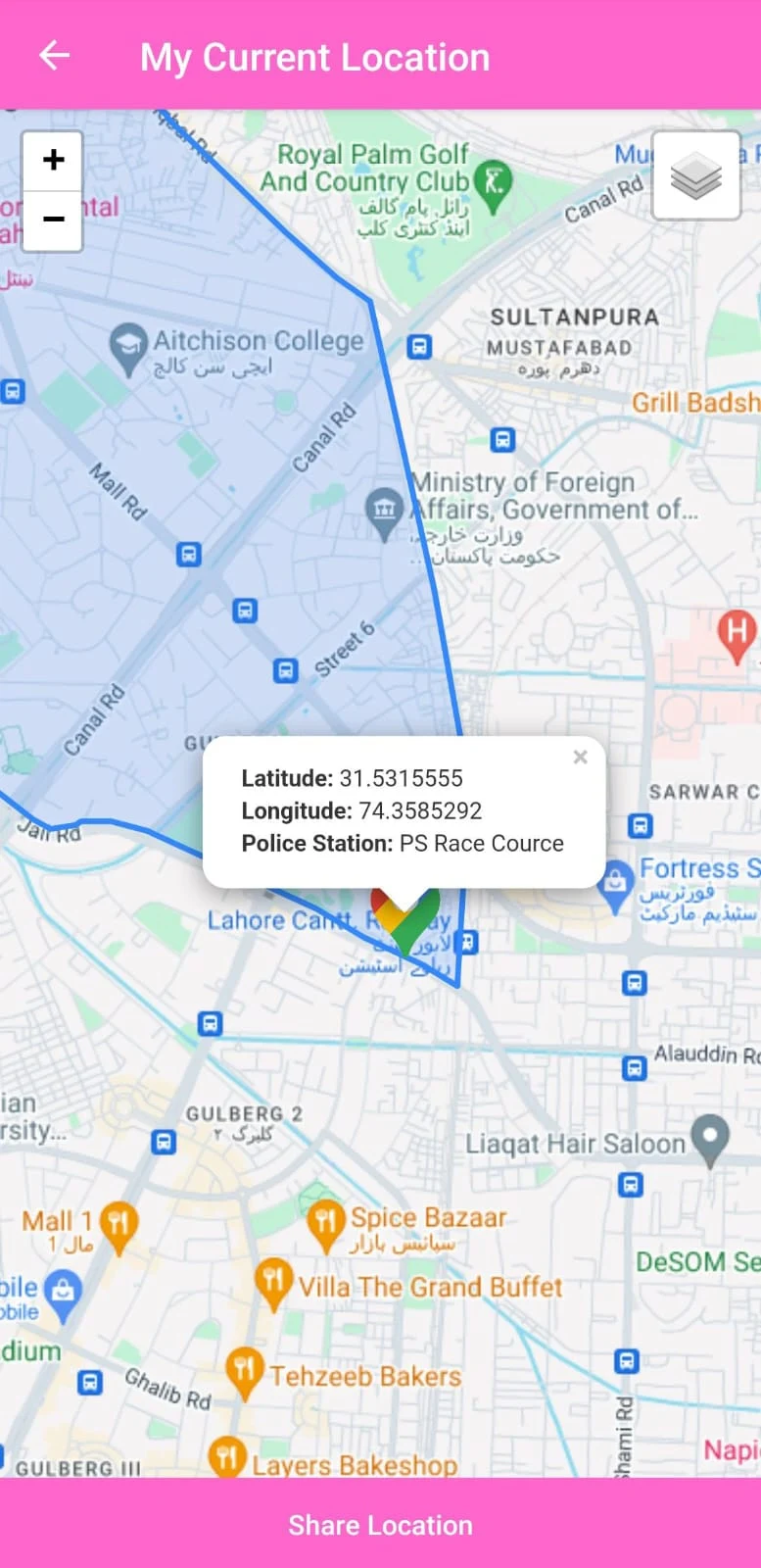 Punjab Police-Women Safety App Screenshot 6