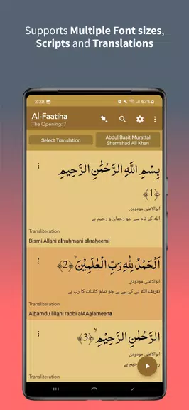 Holy Quran  Screenshot 2