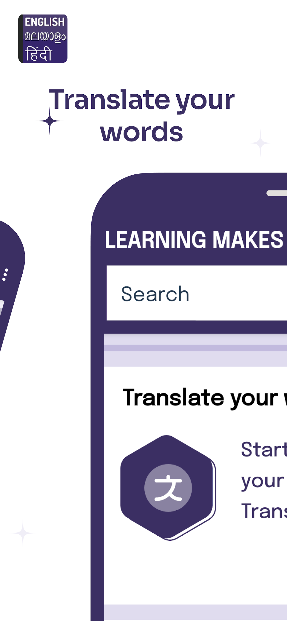 English to Malayalam Hindi  Screenshot 5