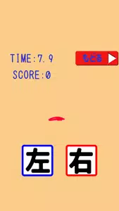 育てる風船  Screenshot 3