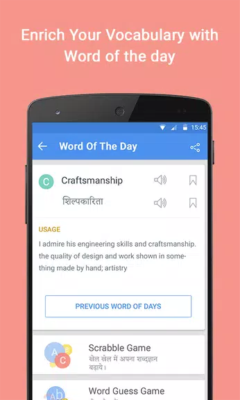 English Hindi Dictionary  Screenshot 4