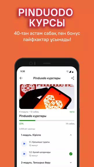 Jańa Post Screenshot 3