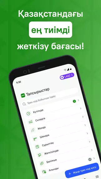 Jańa Post Screenshot 4