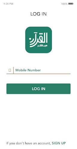 Quran Mobasher Screenshot 2