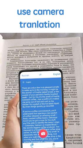 Russian English Translator Screenshot 3