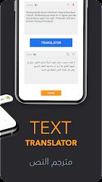 Arabic English Translator Screenshot 5