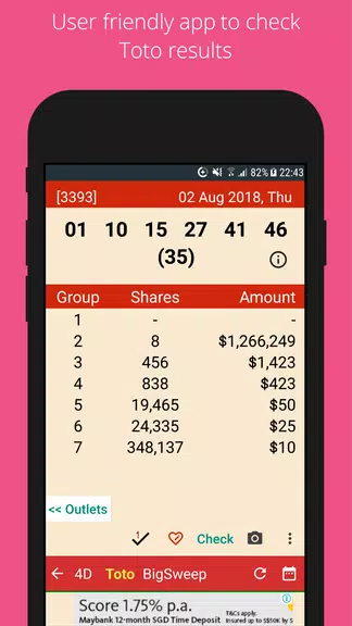 SG Lottery (4D, Toto, Sweep) Screenshot 4