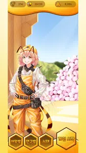 HoneyComb  Screenshot 3