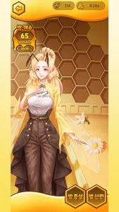 HoneyComb  Screenshot 2