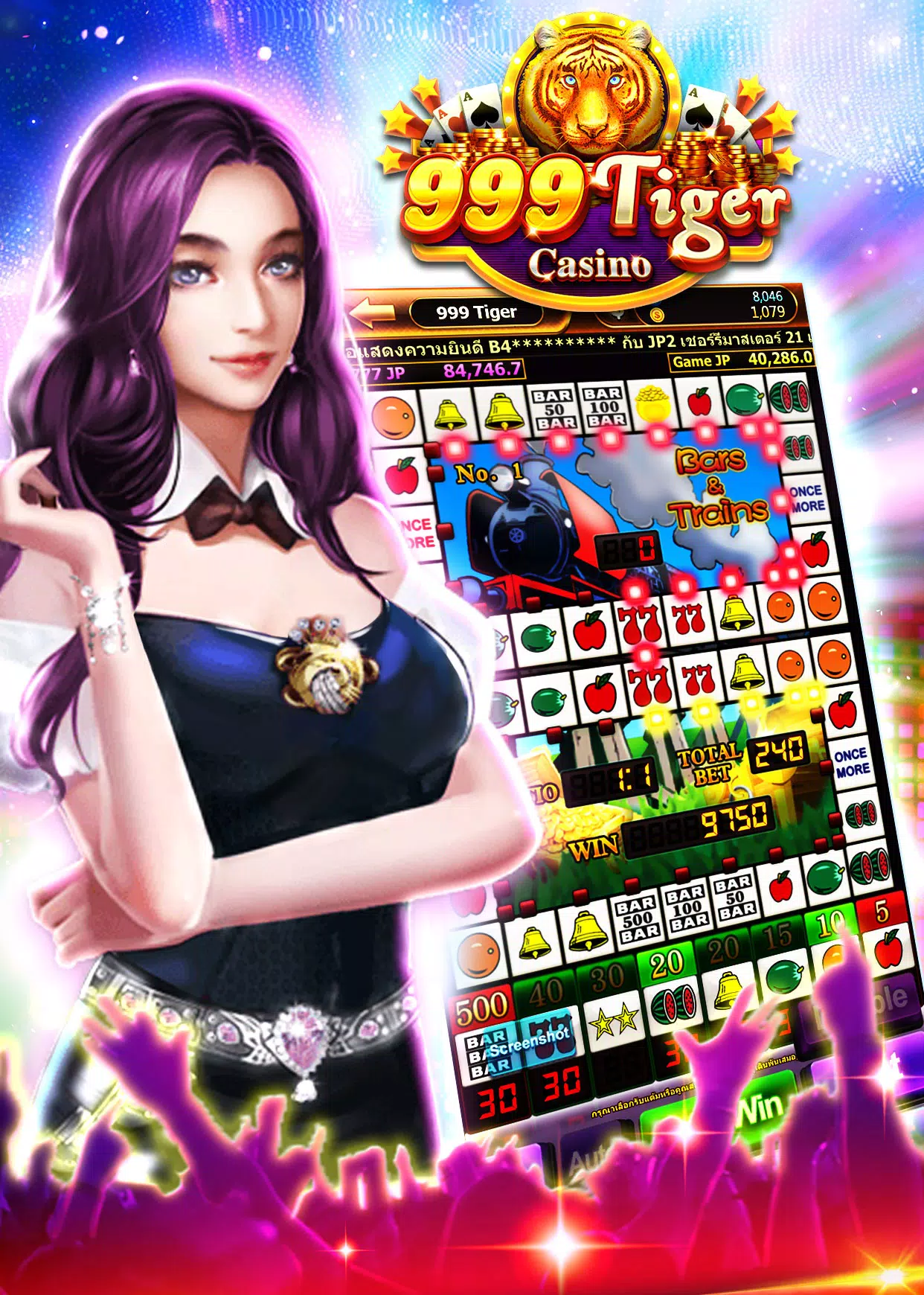 999 Tiger Casino  Screenshot 3