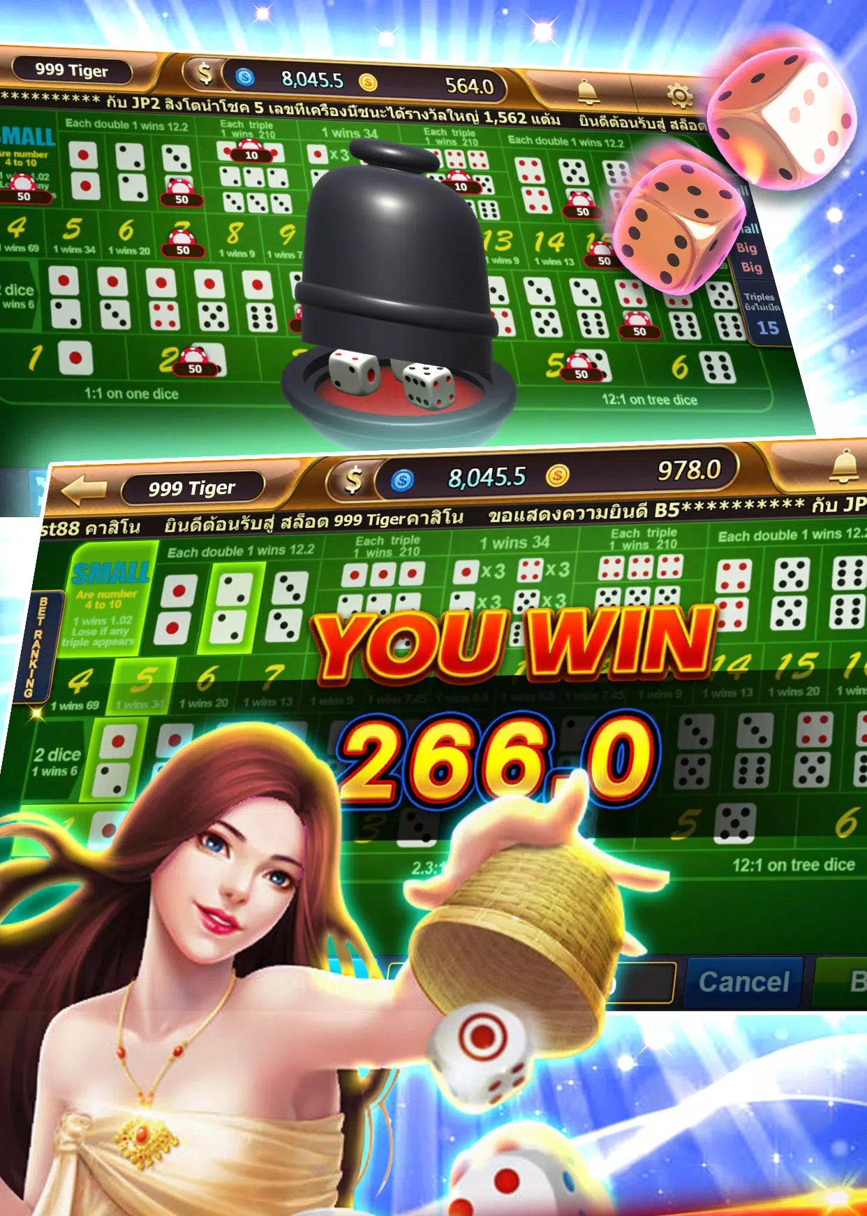 999 Tiger Casino  Screenshot 1