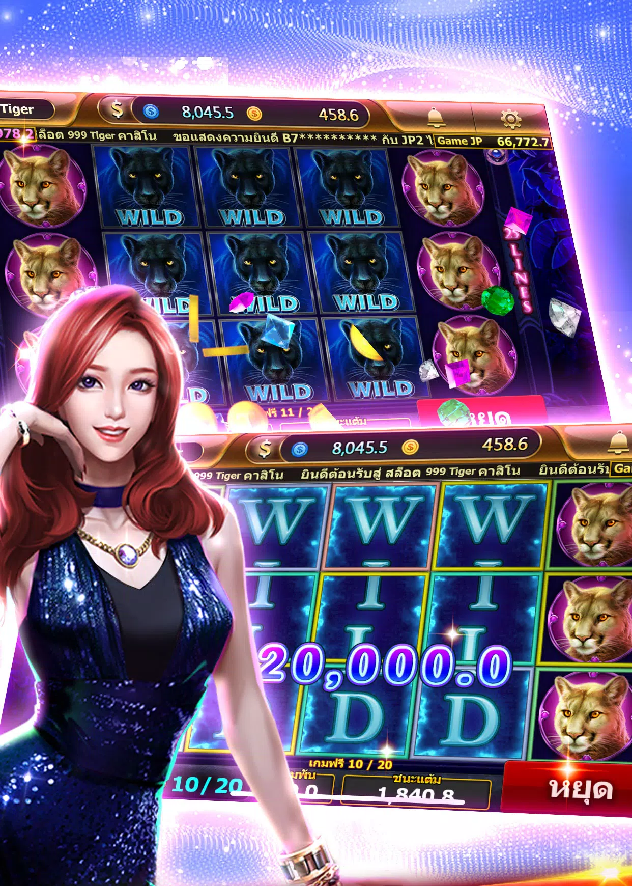 999 Tiger Casino  Screenshot 4