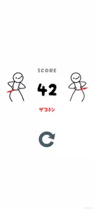 Hip Swing Test  Screenshot 3