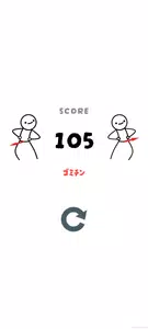 Hip Swing Test  Screenshot 4