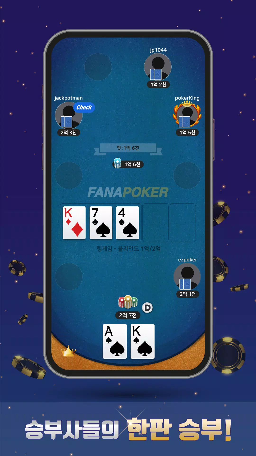 FanaPoker  Screenshot 3