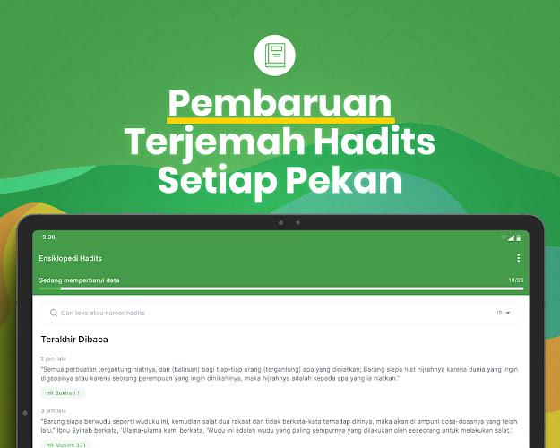 Hadith Encyclopedia  Screenshot 15