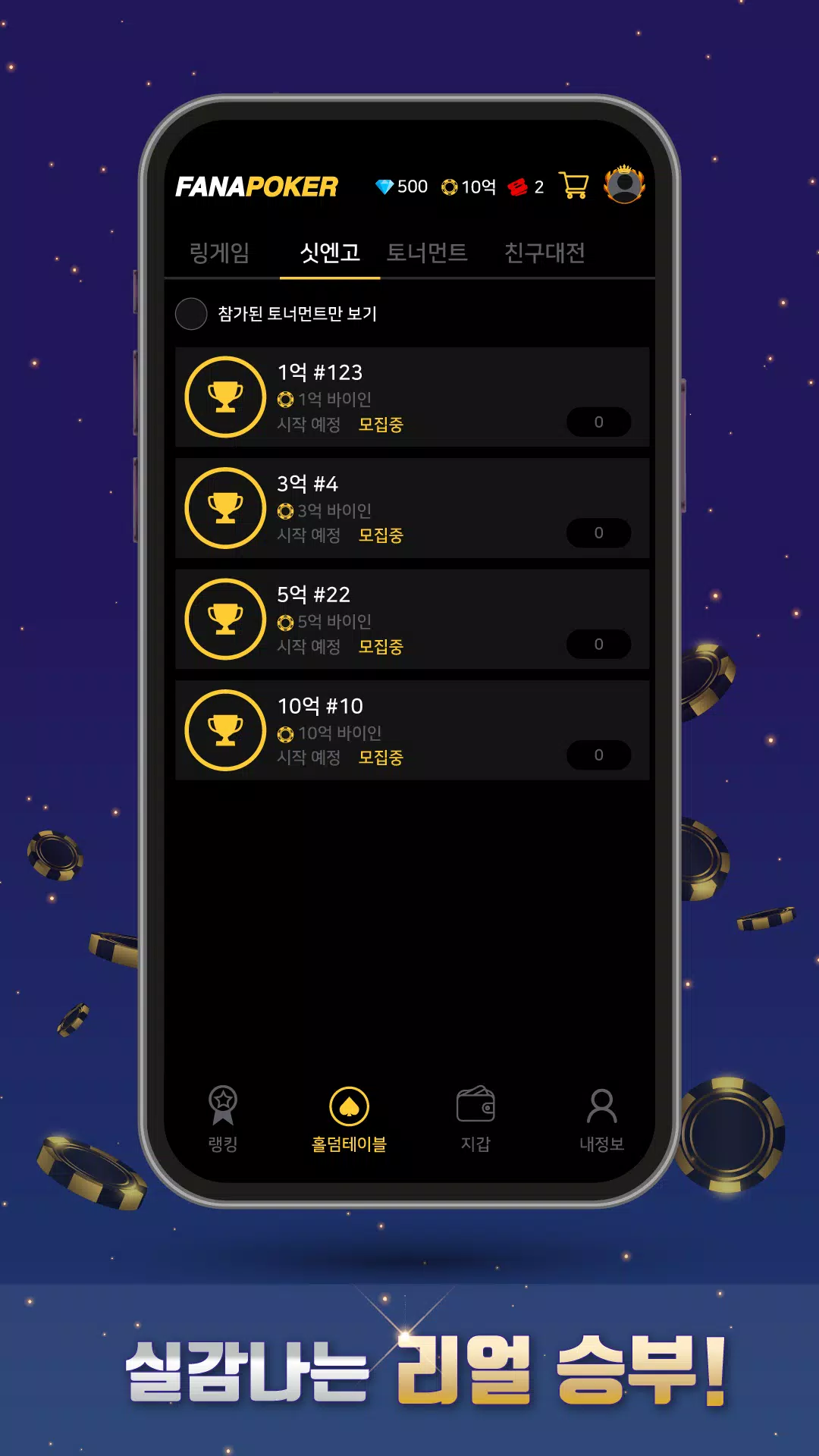 FanaPoker  Screenshot 1