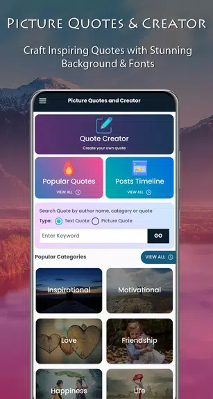 Picture Quotes Creator  Screenshot 1