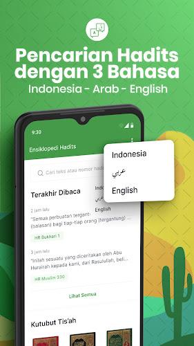 Hadith Encyclopedia  Screenshot 3