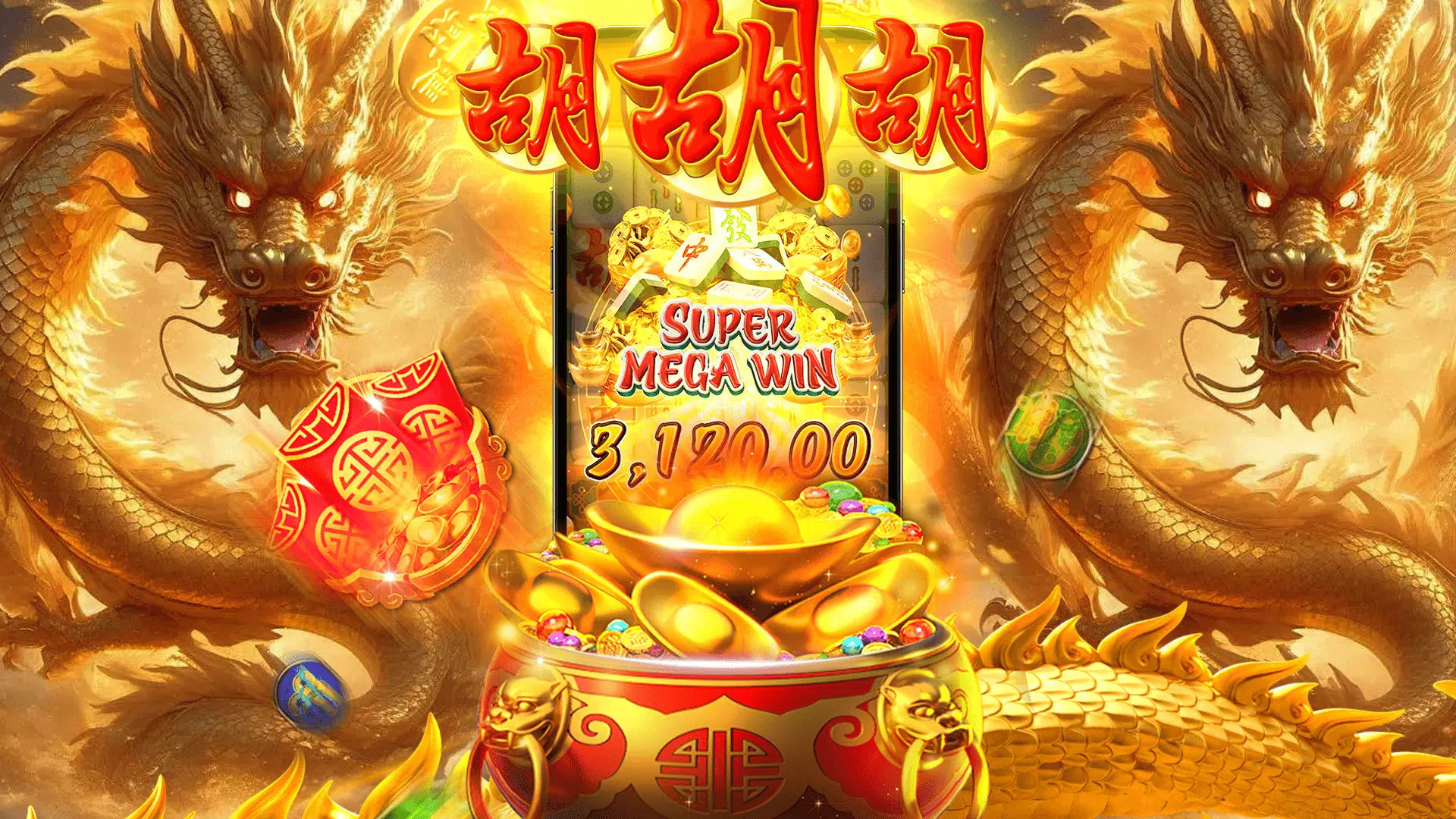 66BGames  Screenshot 2