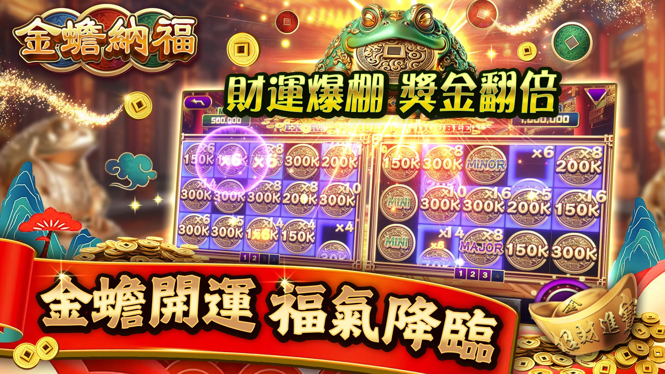 大頭家娛樂城 週週上新機  Screenshot 2