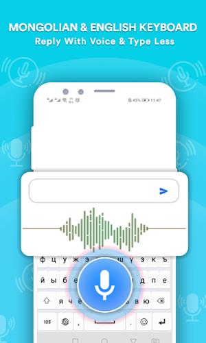 Mongolian Language Keyboard  Screenshot 4